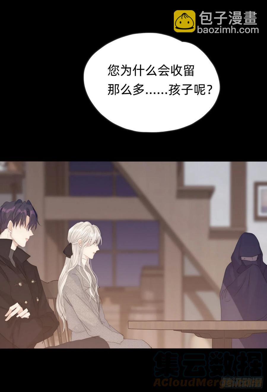 Ch.41 执念-第43话
