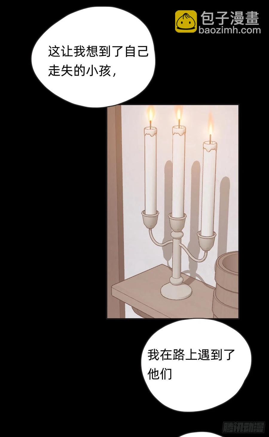 Ch.41 执念-第43话