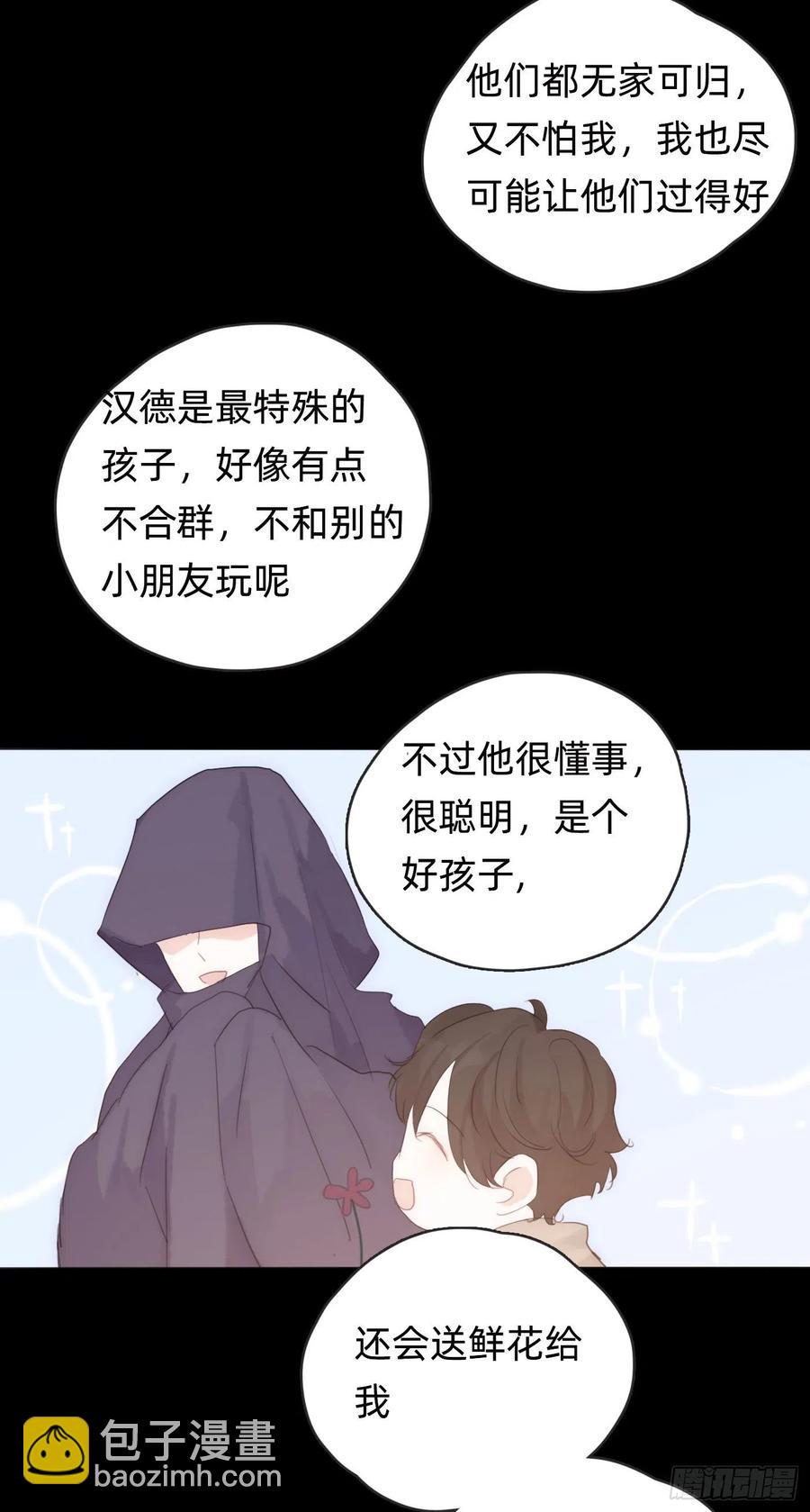 Ch.41 执念-第43话