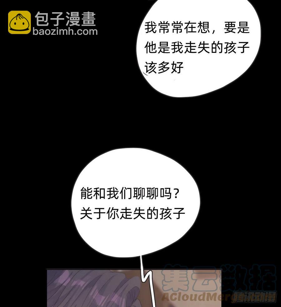 Ch.41 执念-第43话
