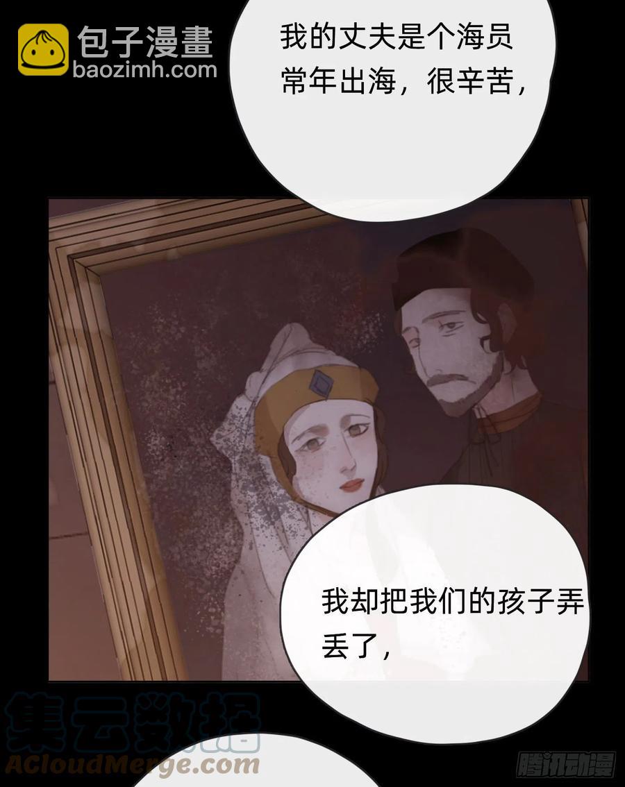 Ch.41 执念-第43话