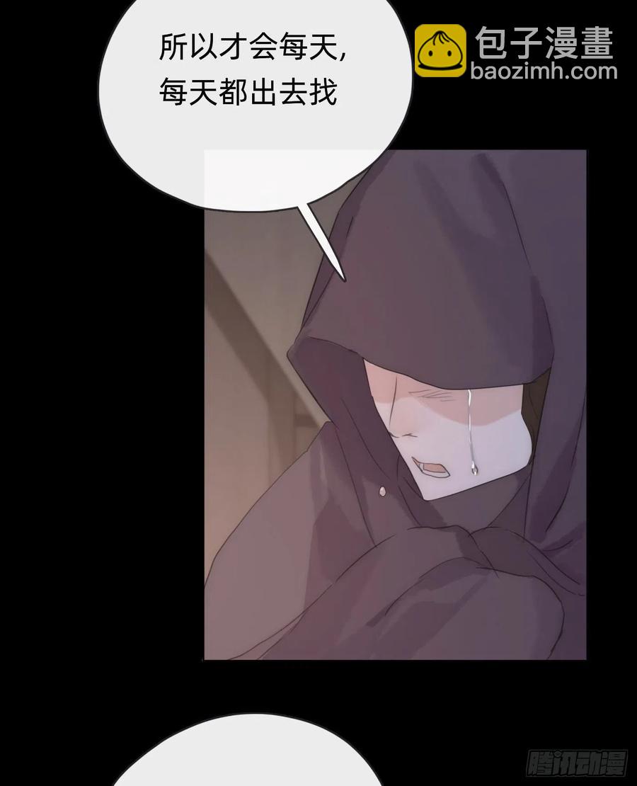 Ch.41 执念-第43话