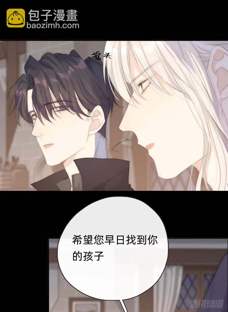 Ch.41 执念-第43话