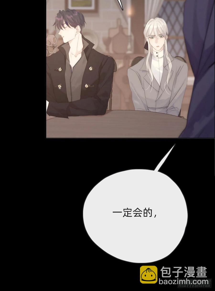 Ch.41 执念-第43话