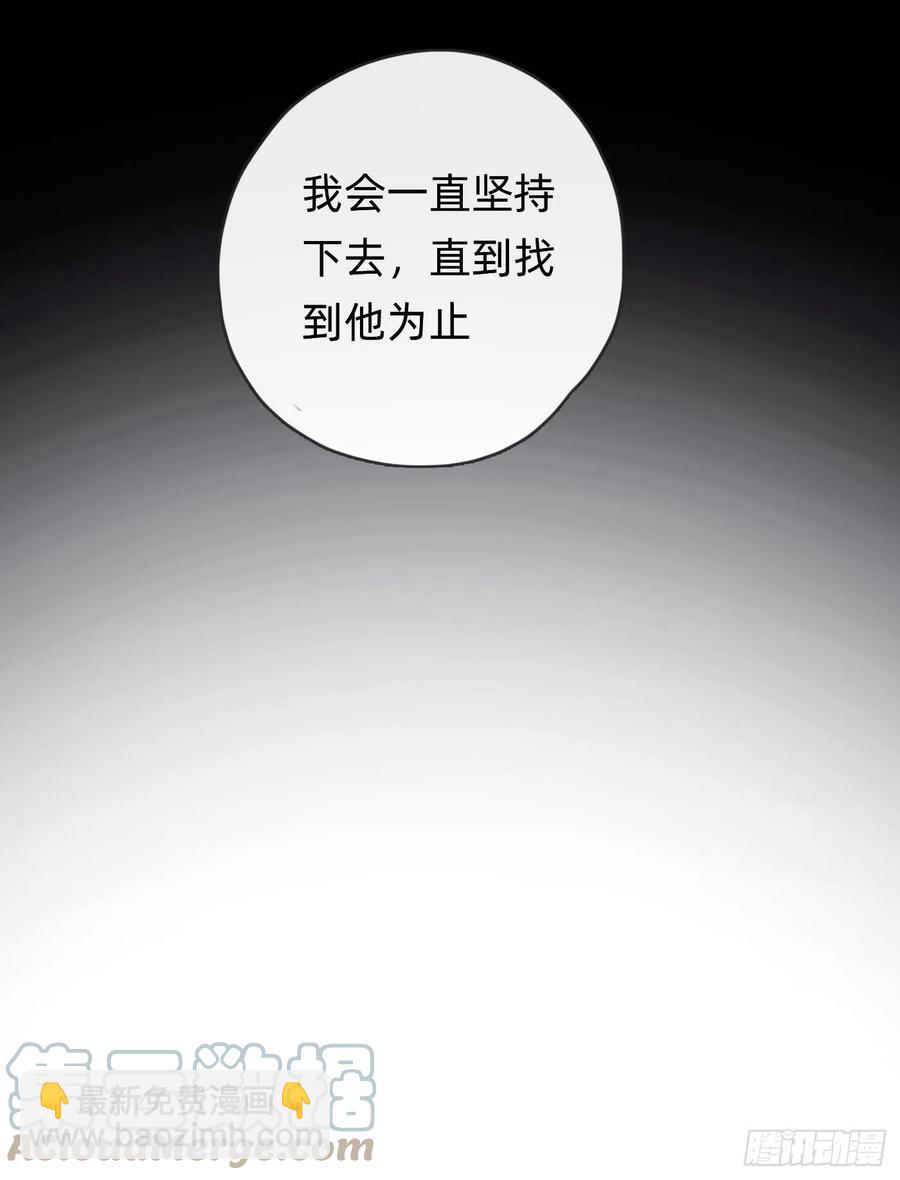Ch.41 执念-第43话