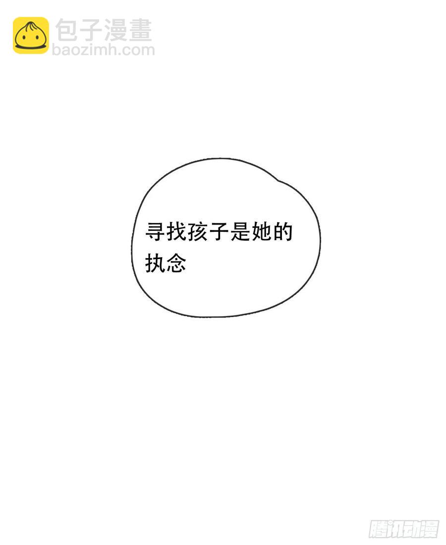 Ch.41 执念-第43话