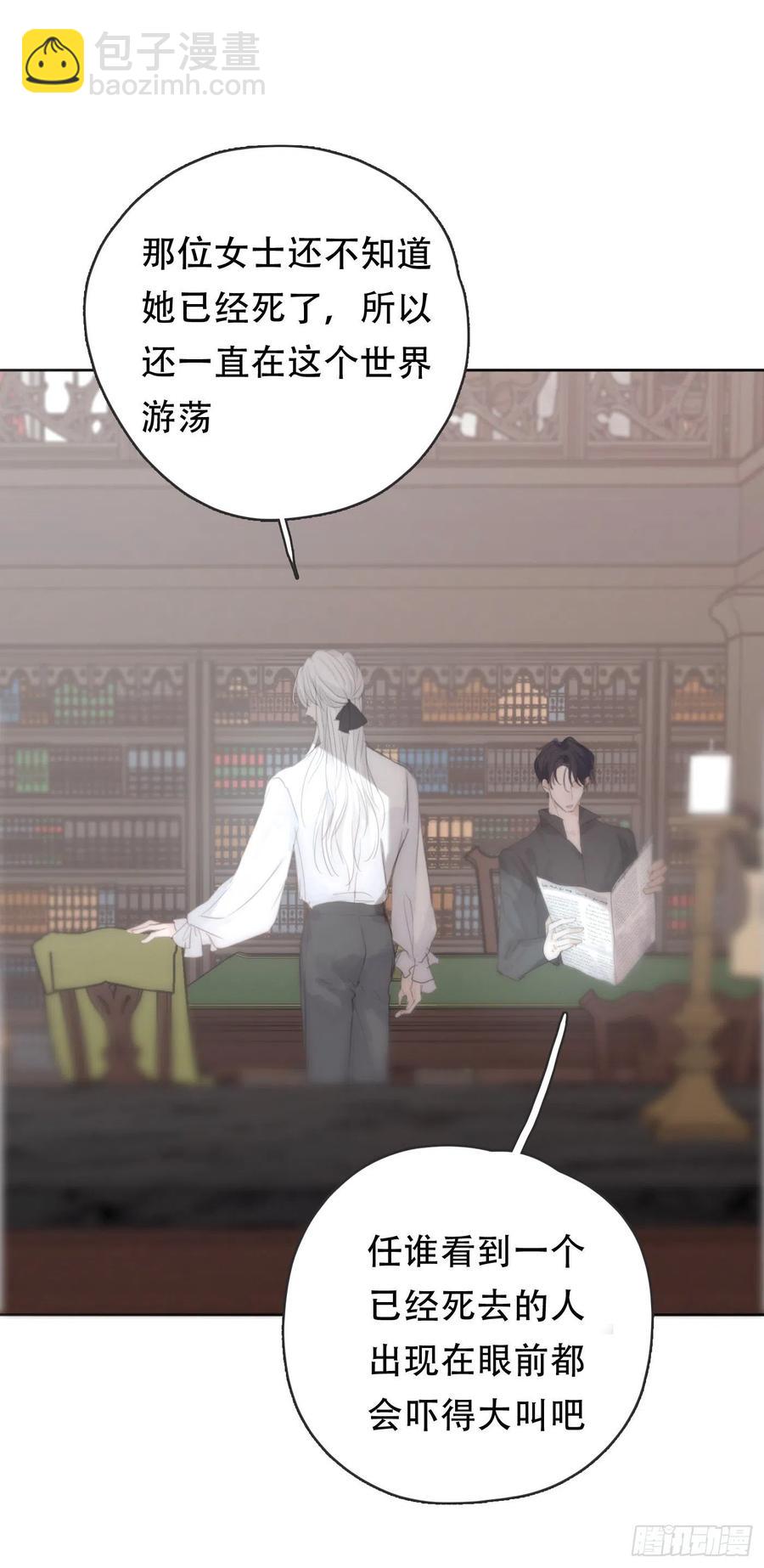 Ch.41 执念-第43话