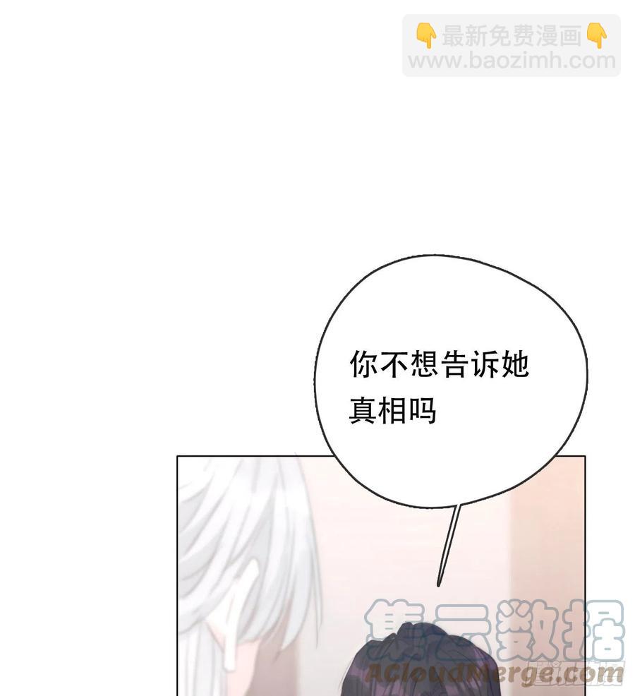 Ch.41 执念-第43话