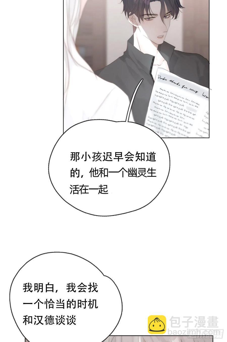 Ch.41 执念-第43话