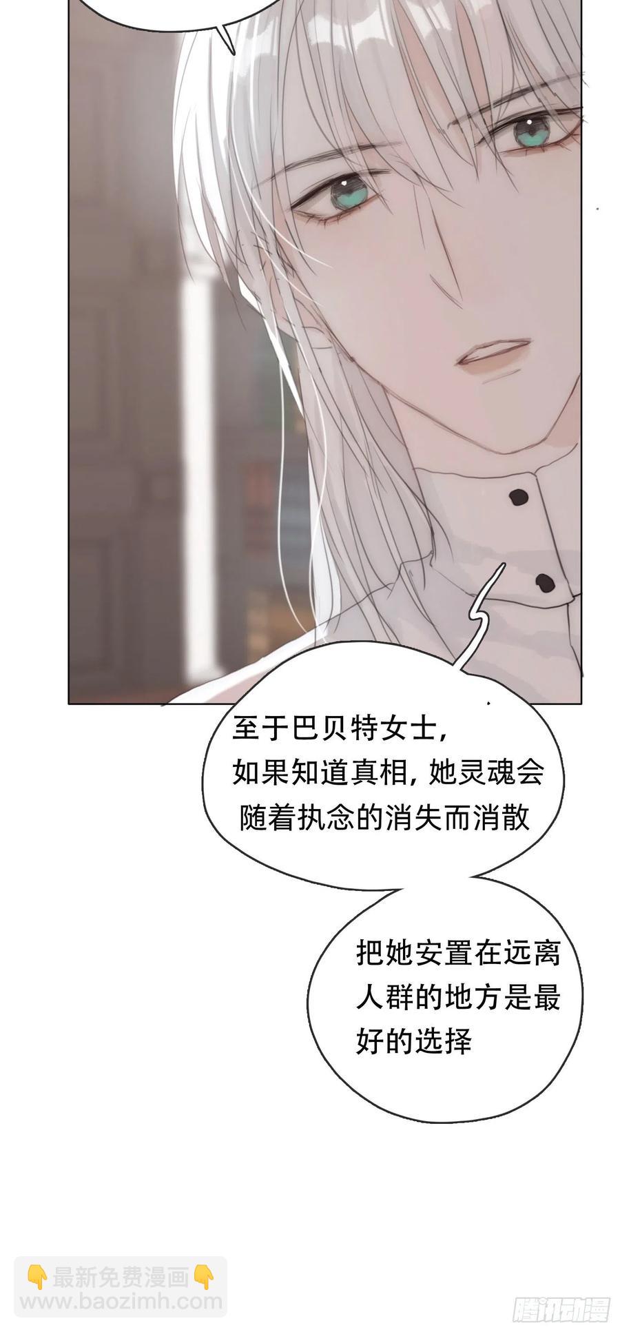 Ch.41 执念-第43话