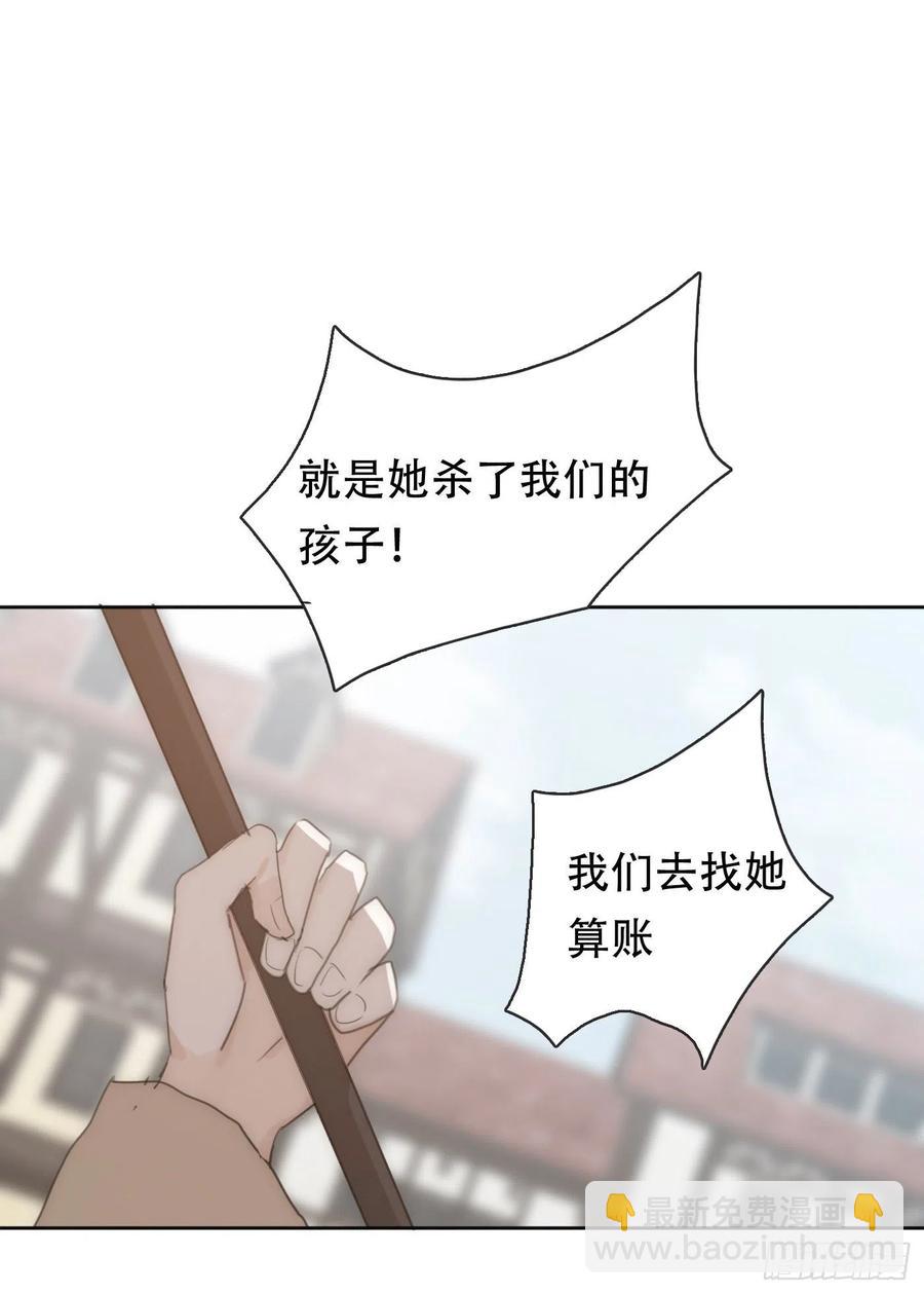Ch.41 执念-第43话