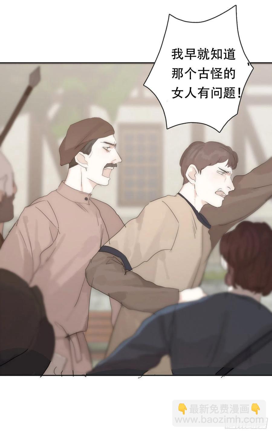 Ch.41 执念-第43话
