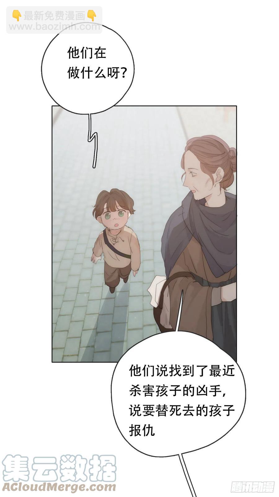 Ch.41 执念-第43话