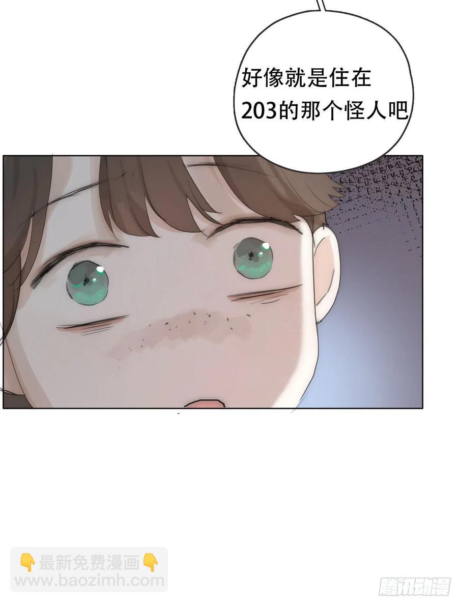 Ch.41 执念-第43话