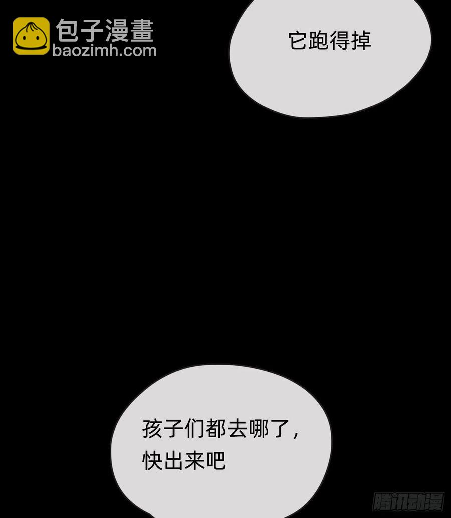 Ch.41 执念-第43话