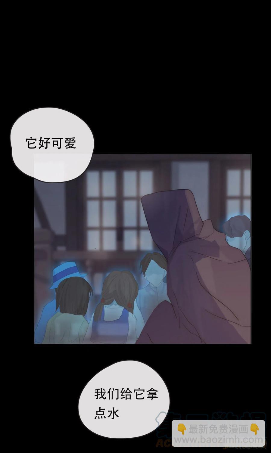 Ch.41 执念-第43话