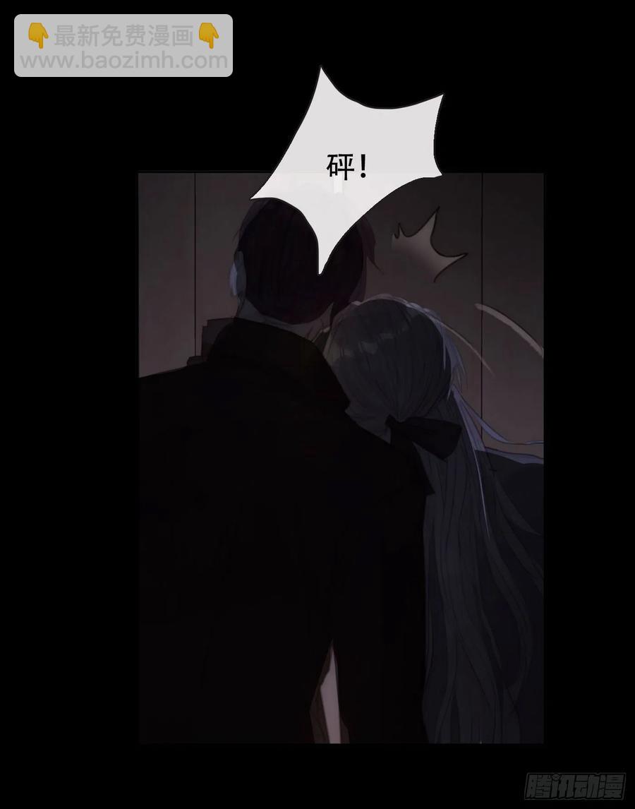 Ch.41 执念-第43话