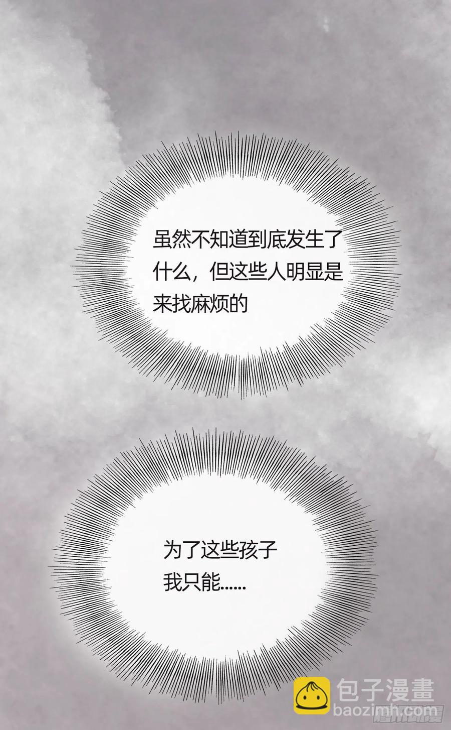Ch.43 尘封的记忆(1/2)-第45话