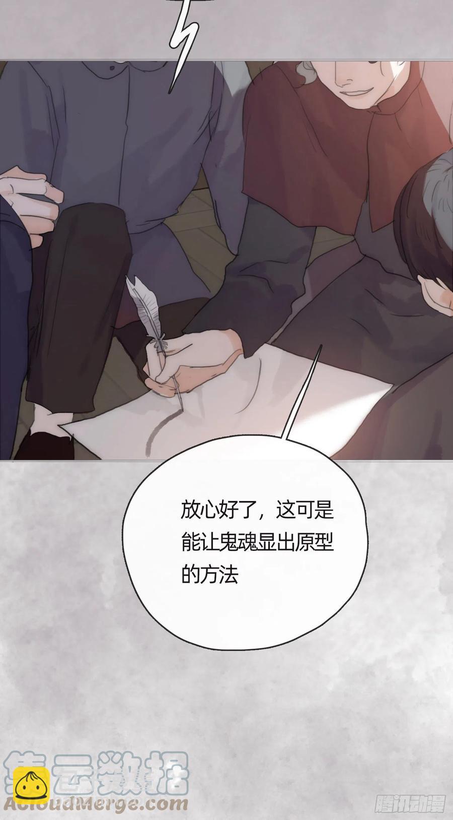 Ch.43 尘封的记忆(1/2)-第45话
