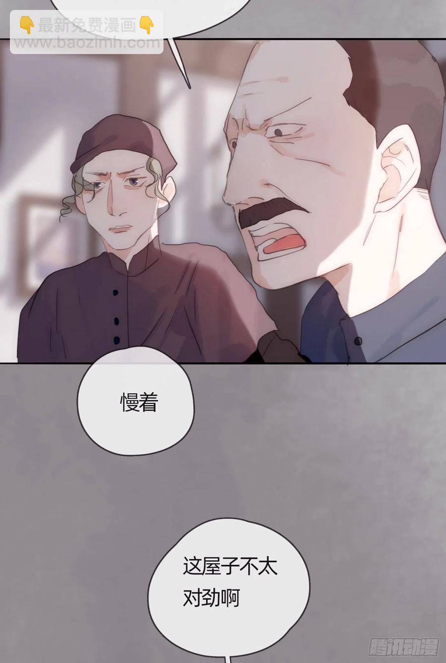Ch.43 尘封的记忆(1/2)-第45话