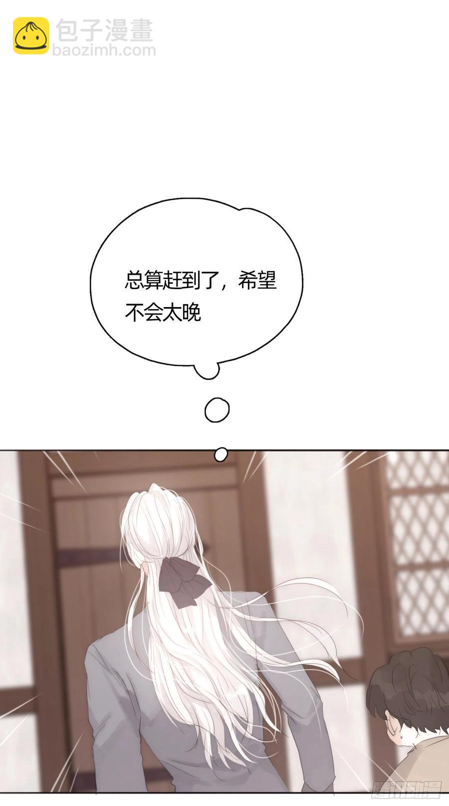 Ch.43 尘封的记忆(1/2)-第45话