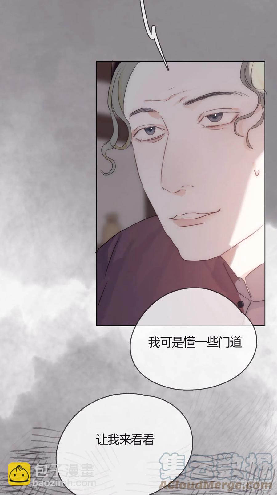 Ch.43 尘封的记忆(1/2)-第45话