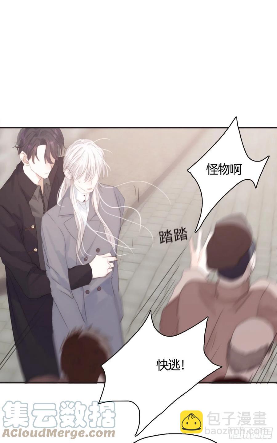 Ch.43 尘封的记忆(1/2)-第45话