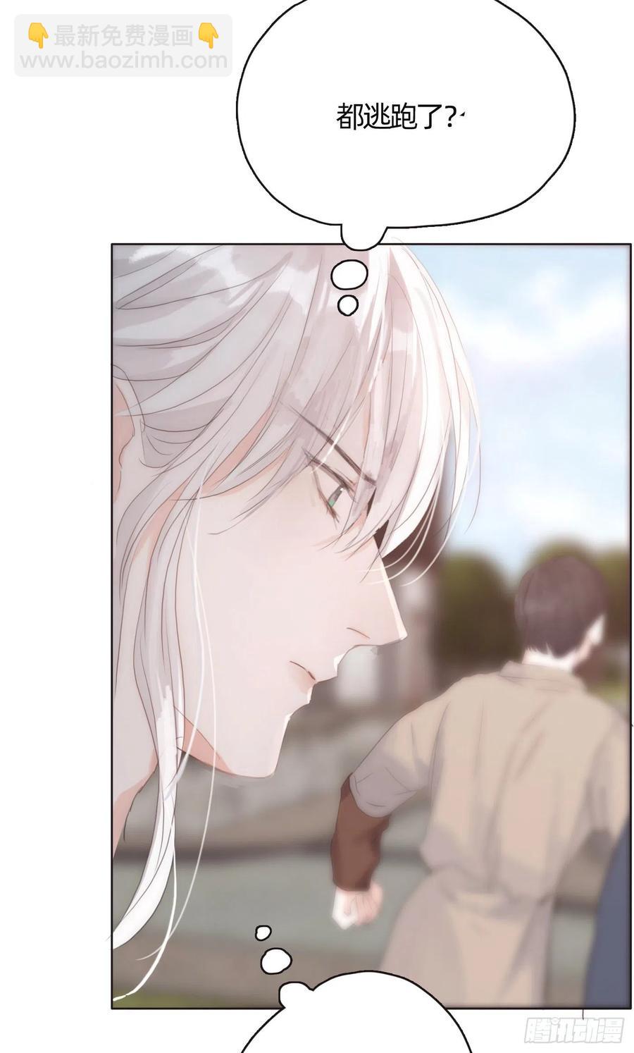 Ch.43 尘封的记忆(1/2)-第45话
