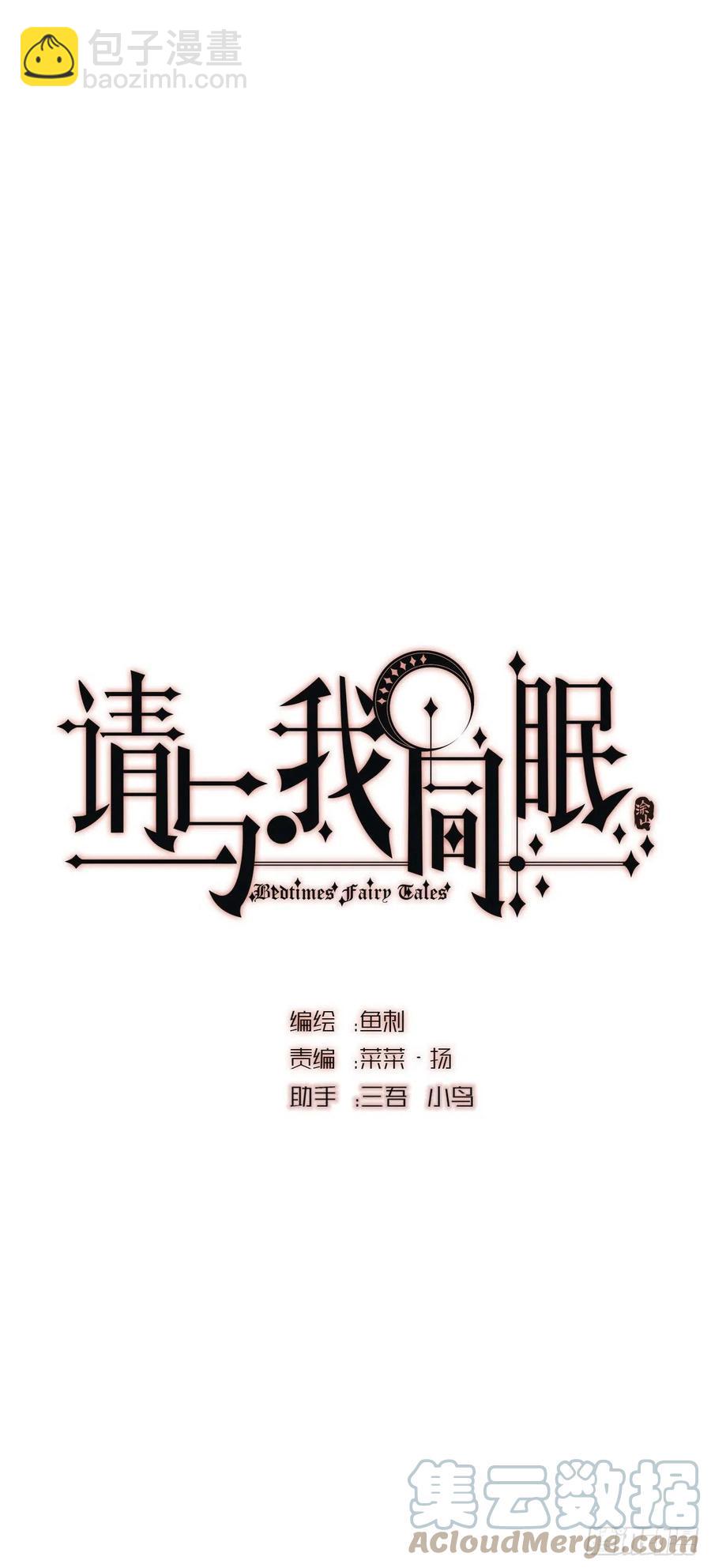 Ch.43 尘封的记忆(1/2)-第45话