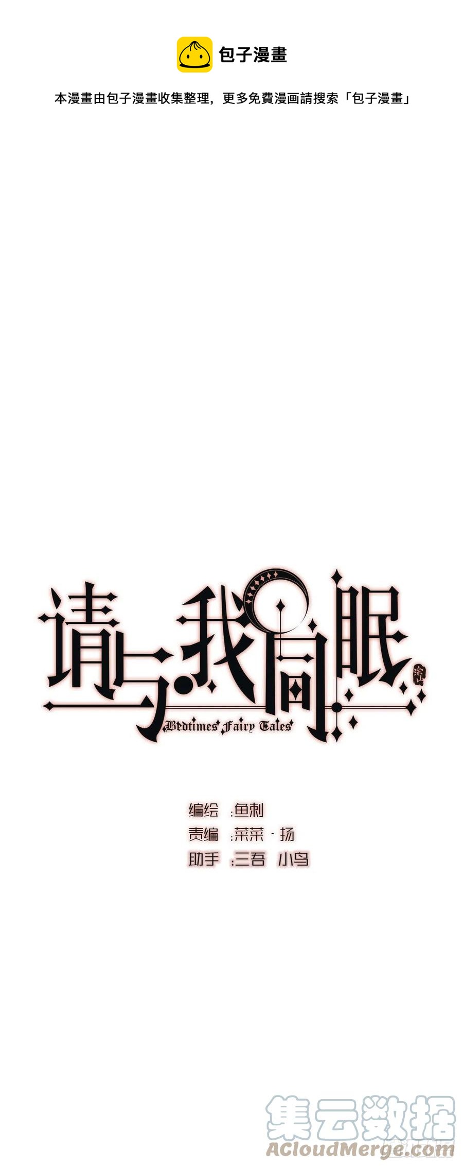 Ch.45 曾经的幸福-第47话