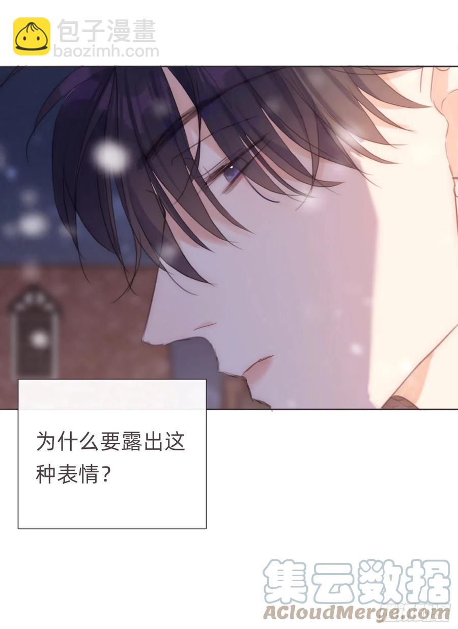 Ch.45 曾经的幸福-第47话