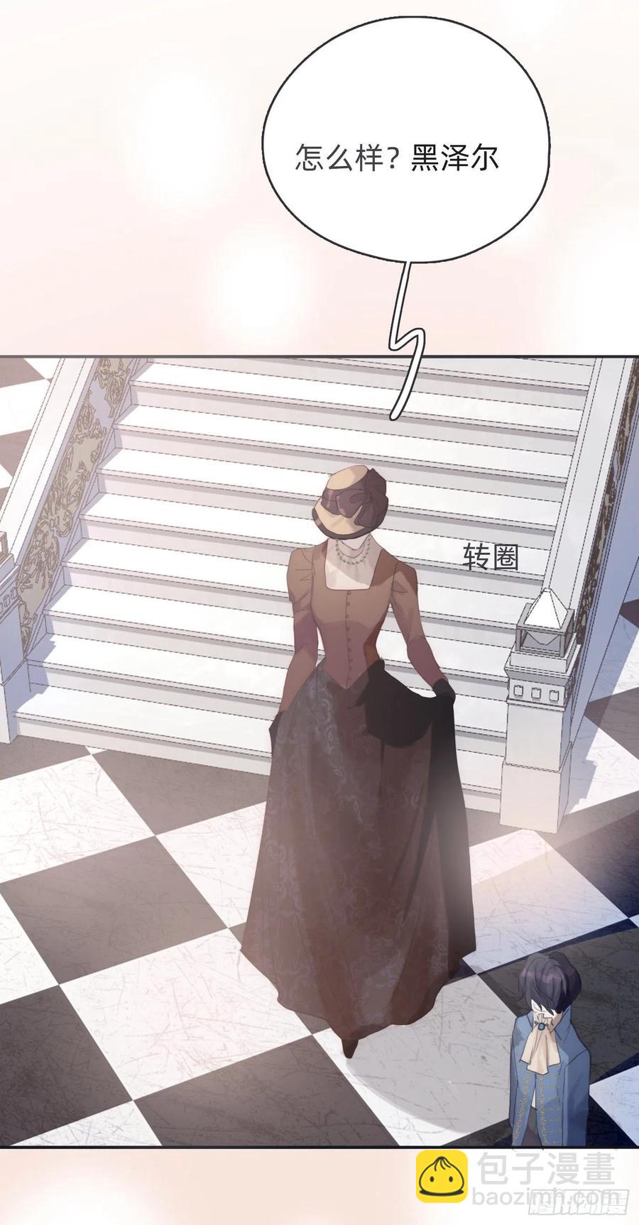 Ch.45 曾经的幸福-第47话