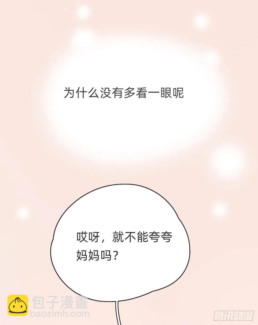 Ch.45 曾经的幸福-第47话