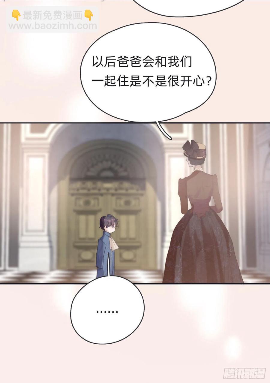 Ch.45 曾经的幸福-第47话