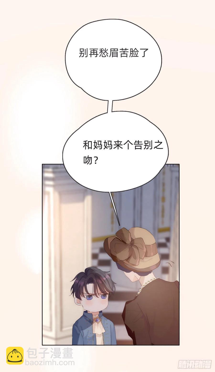 Ch.45 曾经的幸福-第47话