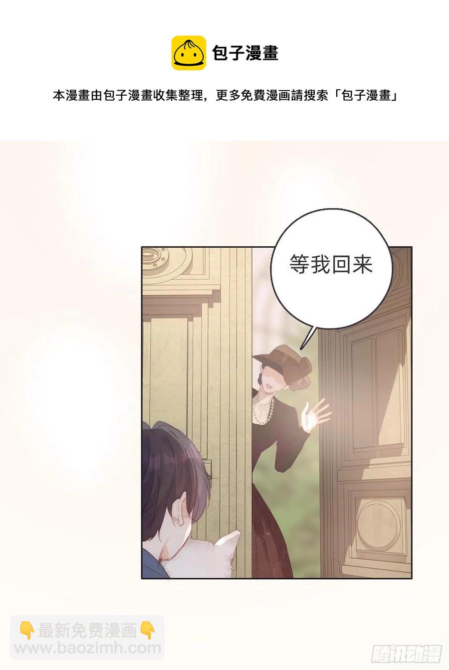 Ch.45 曾经的幸福-第47话