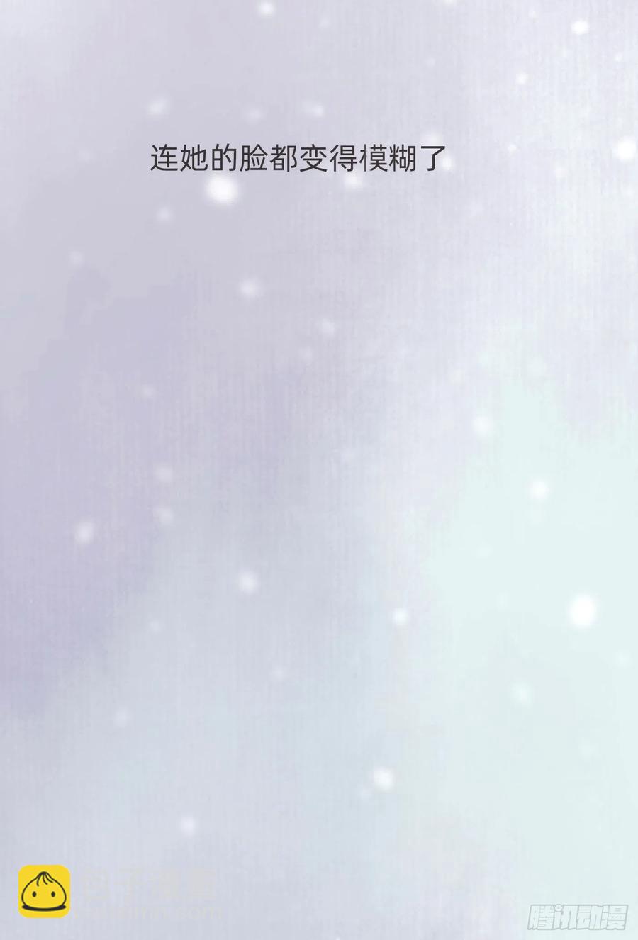 Ch.45 曾经的幸福-第47话