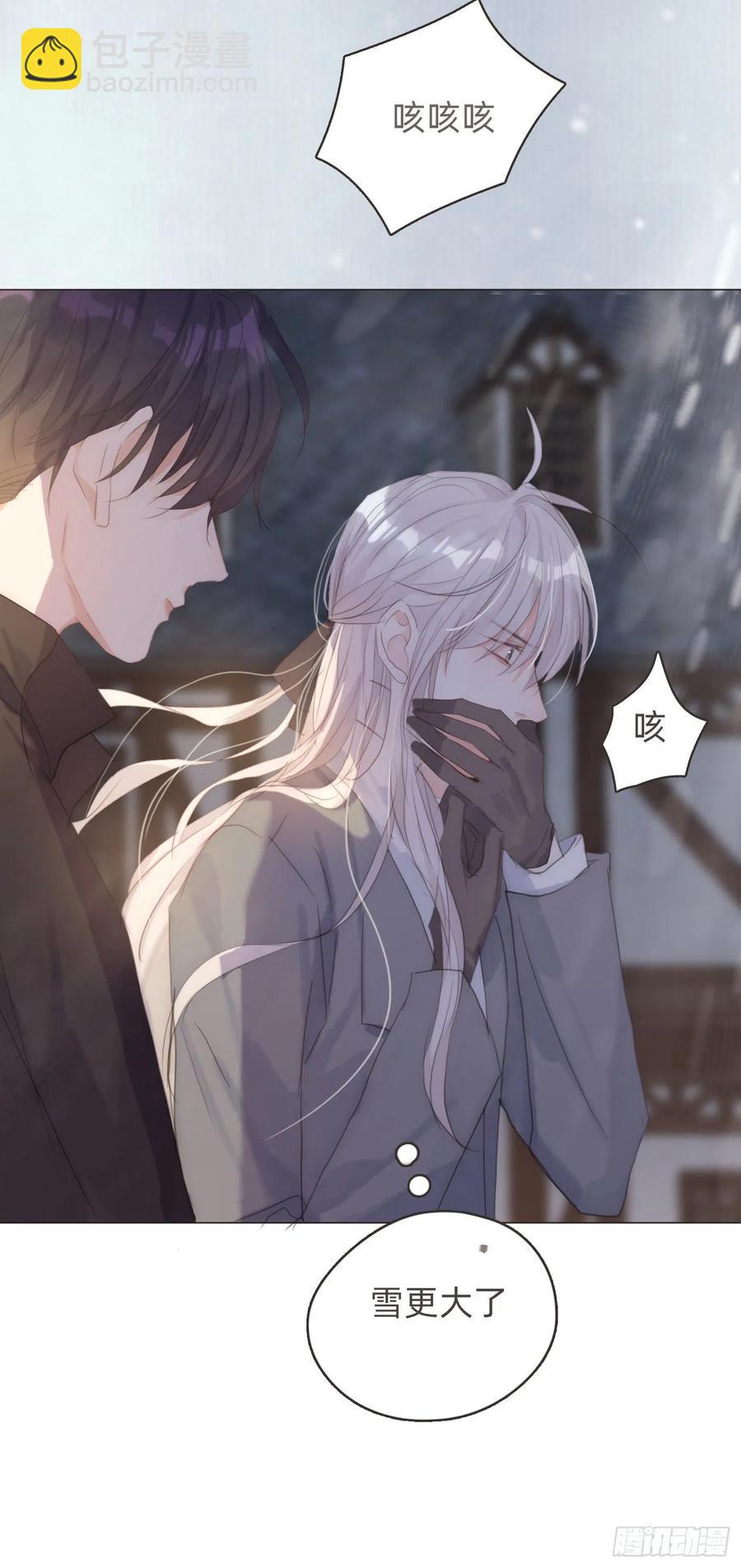 Ch.45 曾经的幸福-第47话