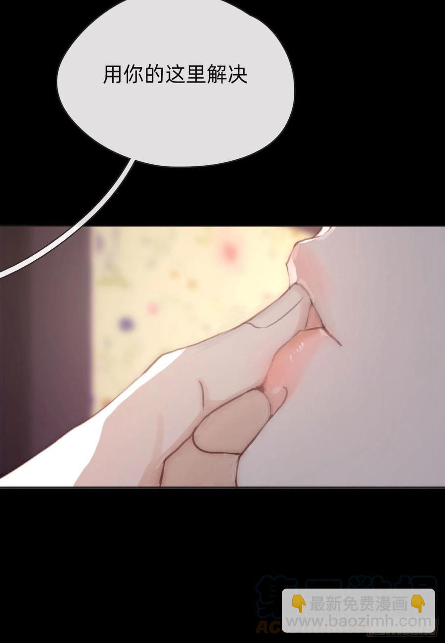 Ch.48 给你三个选项(1/2)-第49话