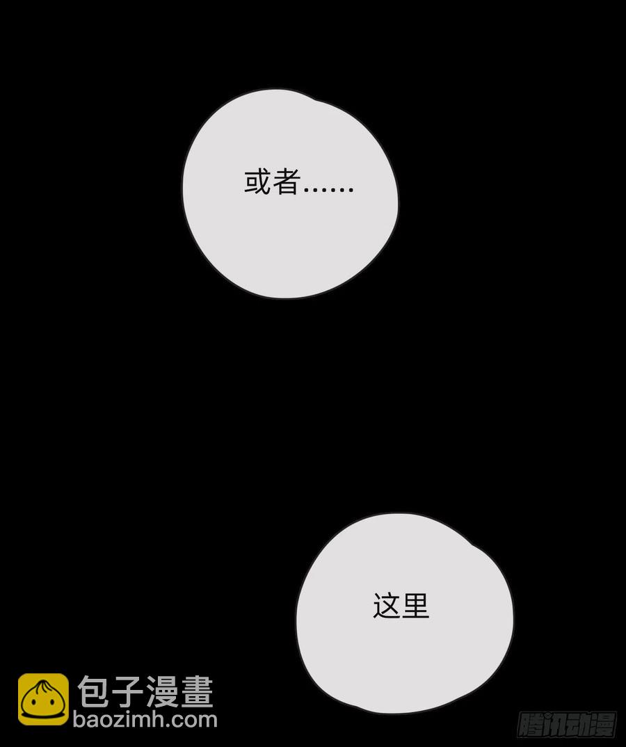 Ch.48 给你三个选项(1/2)-第49话