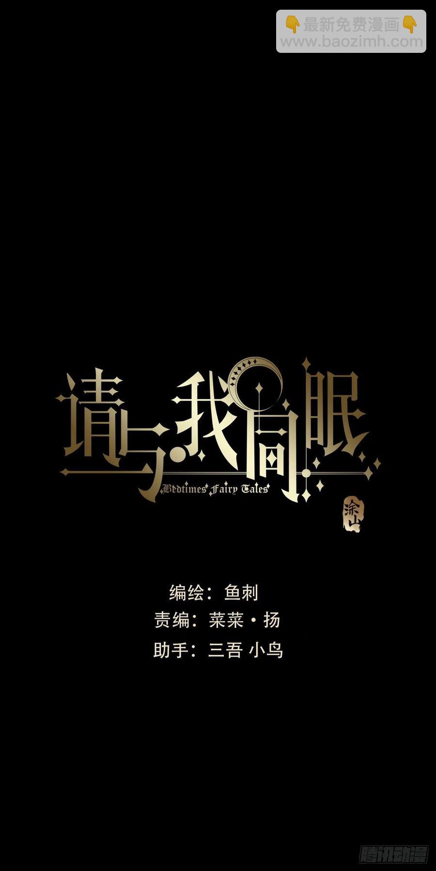 Ch.48 给你三个选项(1/2)-第49话