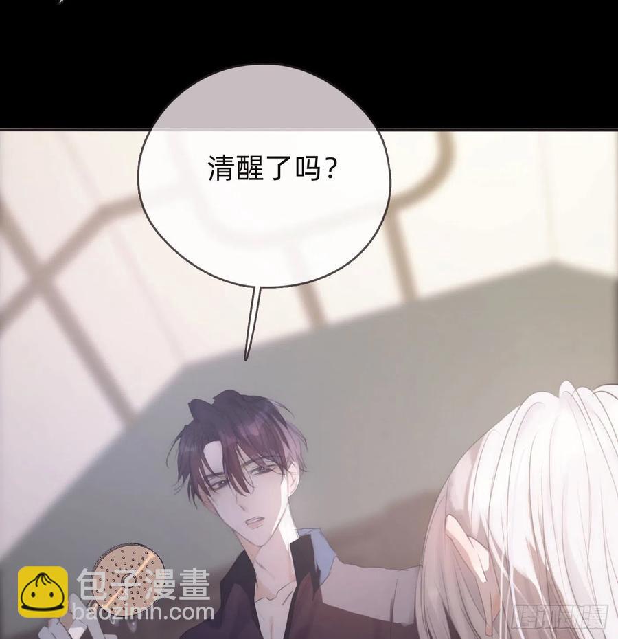 Ch.48 给你三个选项(1/2)-第49话