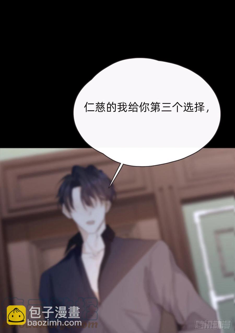 Ch.48 给你三个选项(1/2)-第49话