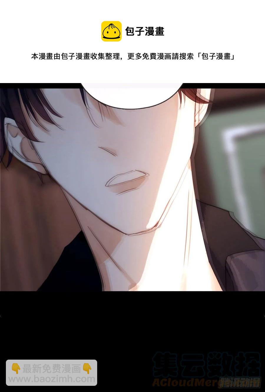 Ch.48 给你三个选项(1/2)-第49话