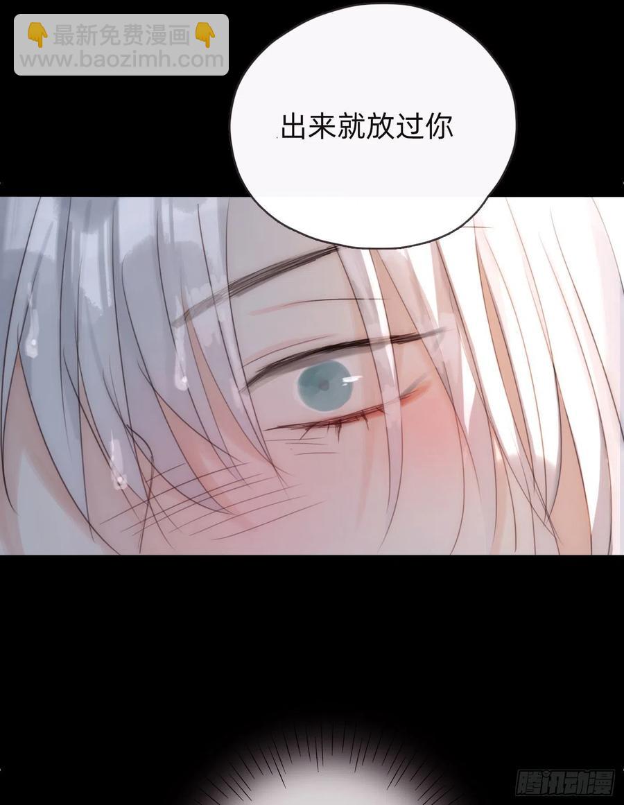 Ch.48 给你三个选项(1/2)-第49话