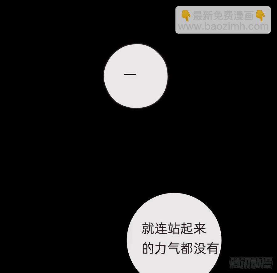 Ch.48 给你三个选项(1/2)-第49话