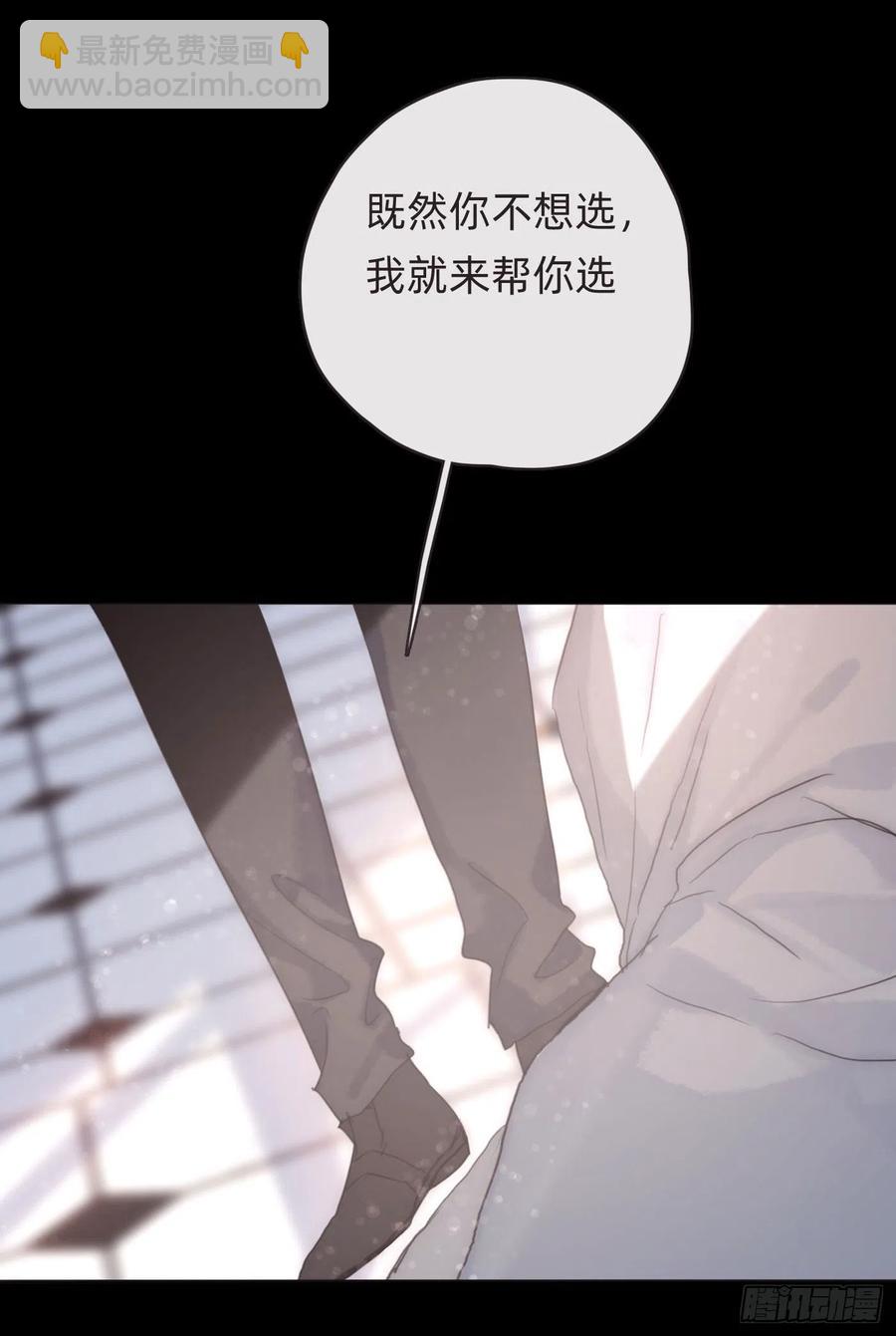 Ch.48 给你三个选项(1/2)-第49话