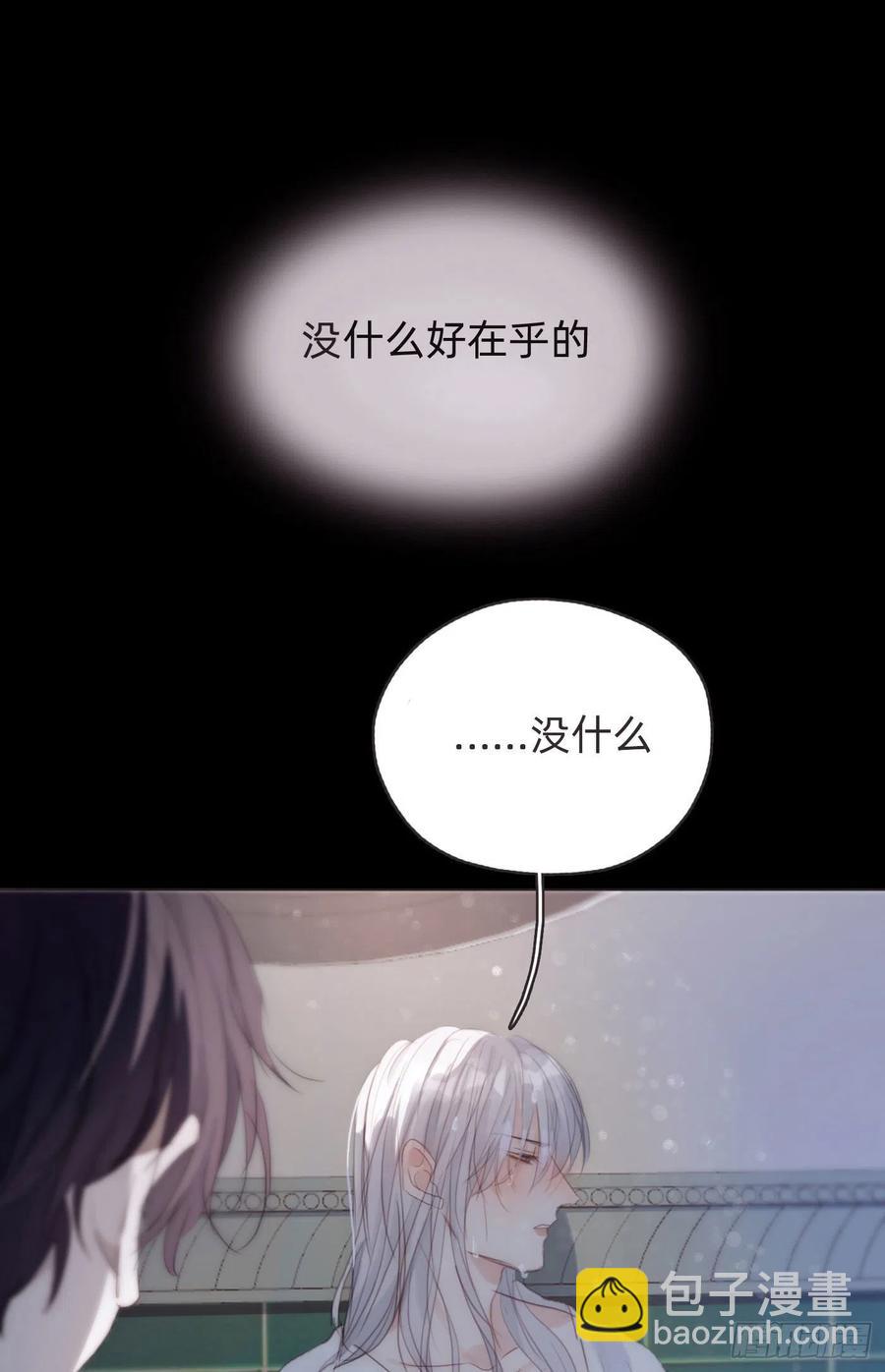 Ch.48 给你三个选项(1/2)-第49话