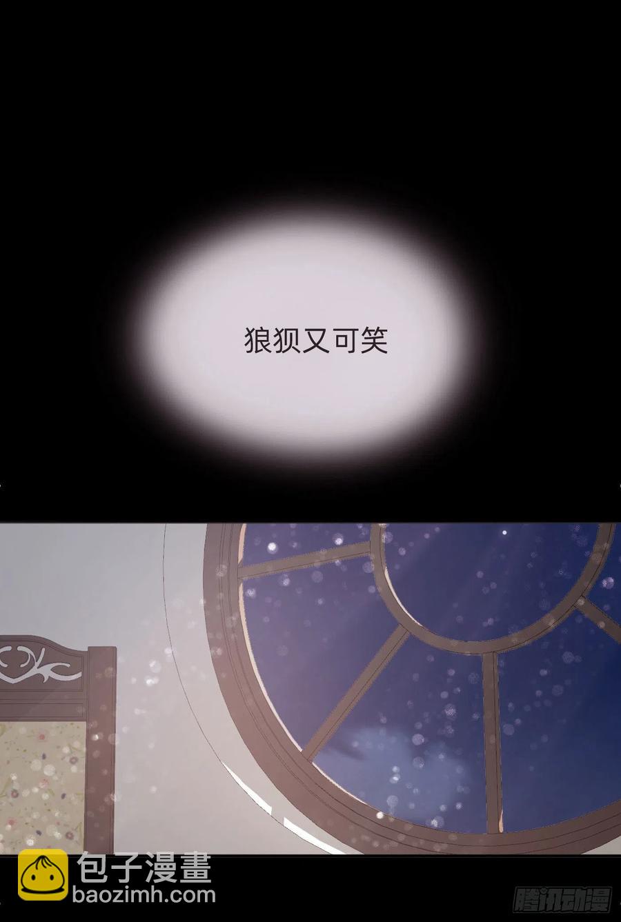 Ch.48 给你三个选项(1/2)-第49话