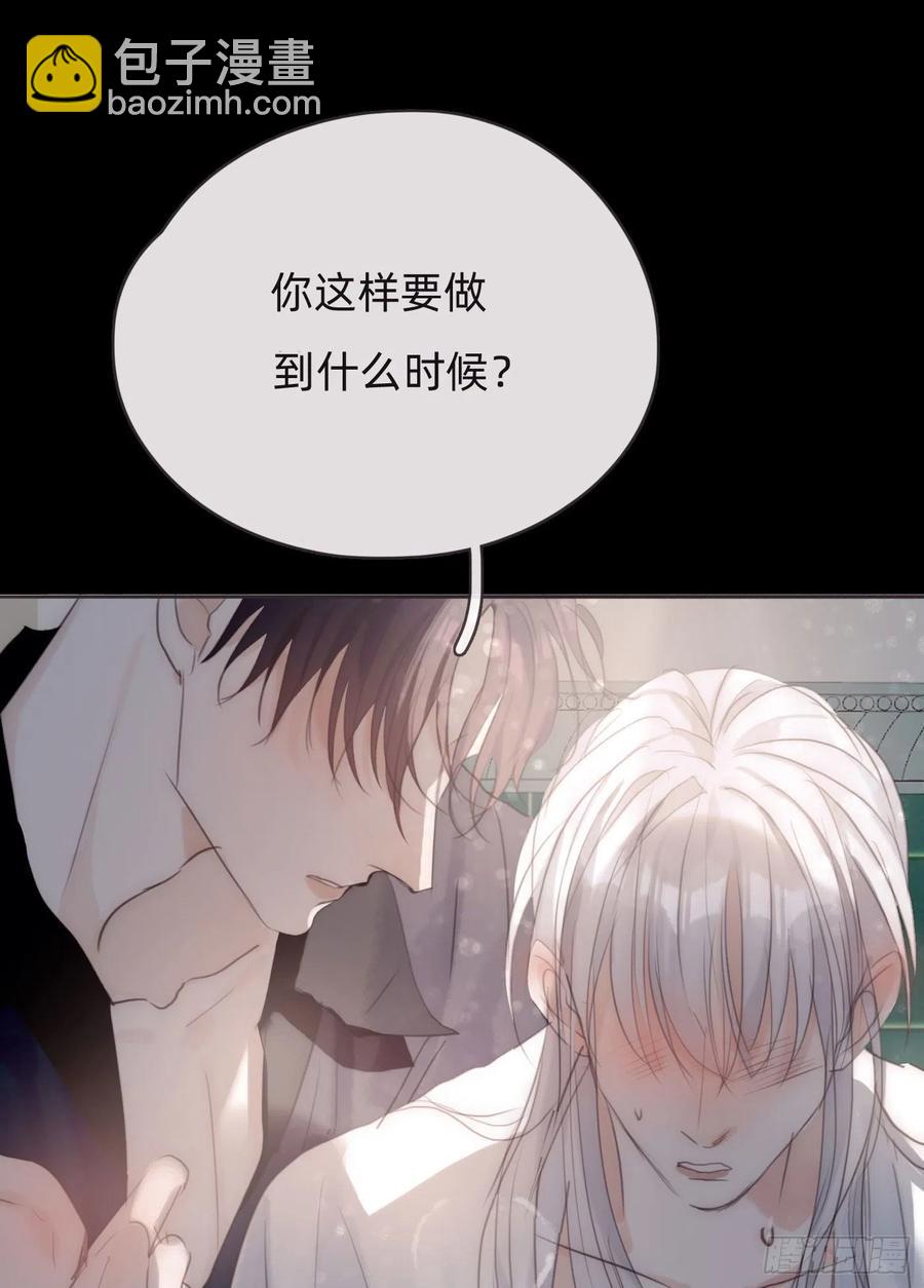 Ch.48 给你三个选项(1/2)-第49话